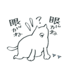 ニャ足歩行（個別スタンプ：36）