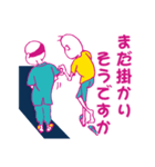 善男善女物語（個別スタンプ：31）