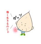 ほんわかじぃさん応援スタンプ（個別スタンプ：2）