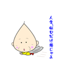 ほんわかじぃさん応援スタンプ（個別スタンプ：3）