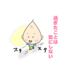 ほんわかじぃさん応援スタンプ（個別スタンプ：4）