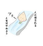 ほんわかじぃさん応援スタンプ（個別スタンプ：5）