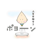 ほんわかじぃさん応援スタンプ（個別スタンプ：8）