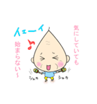 ほんわかじぃさん応援スタンプ（個別スタンプ：9）