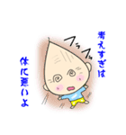 ほんわかじぃさん応援スタンプ（個別スタンプ：11）