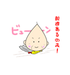 ほんわかじぃさん応援スタンプ（個別スタンプ：13）