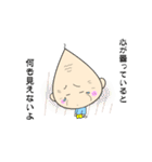 ほんわかじぃさん応援スタンプ（個別スタンプ：16）