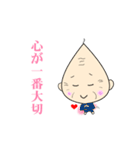 ほんわかじぃさん応援スタンプ（個別スタンプ：17）