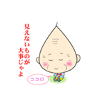 ほんわかじぃさん応援スタンプ（個別スタンプ：19）