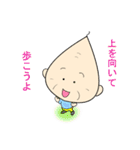 ほんわかじぃさん応援スタンプ（個別スタンプ：20）