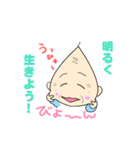 ほんわかじぃさん応援スタンプ（個別スタンプ：23）