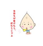 ほんわかじぃさん応援スタンプ（個別スタンプ：24）