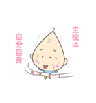 ほんわかじぃさん応援スタンプ（個別スタンプ：27）