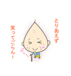 ほんわかじぃさん応援スタンプ（個別スタンプ：28）