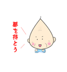 ほんわかじぃさん応援スタンプ（個別スタンプ：29）