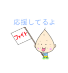 ほんわかじぃさん応援スタンプ（個別スタンプ：33）