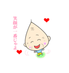 ほんわかじぃさん応援スタンプ（個別スタンプ：34）