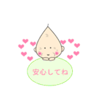 ほんわかじぃさん応援スタンプ（個別スタンプ：35）