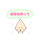 ほんわかじぃさん応援スタンプ（個別スタンプ：37）