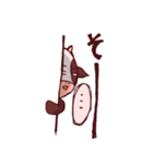 もーちゃんスタンプ（個別スタンプ：2）