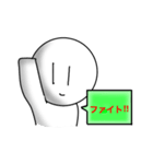 てるだま（個別スタンプ：23）