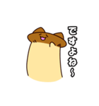 えりんぎねこ（個別スタンプ：1）