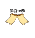 えりんぎねこ（個別スタンプ：2）