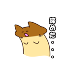 えりんぎねこ（個別スタンプ：22）