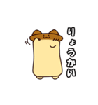 えりんぎねこ（個別スタンプ：26）