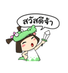 Maike（個別スタンプ：1）