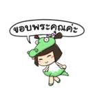 Maike（個別スタンプ：3）