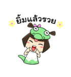 Maike（個別スタンプ：11）
