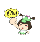 Maike（個別スタンプ：20）