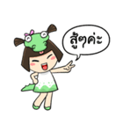 Maike（個別スタンプ：22）