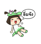 Maike（個別スタンプ：31）