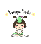 Maike（個別スタンプ：35）