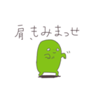 カエルのような生きもの（個別スタンプ：8）