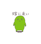 カエルのような生きもの（個別スタンプ：12）