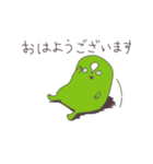 カエルのような生きもの（個別スタンプ：14）