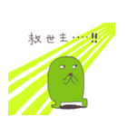 カエルのような生きもの（個別スタンプ：17）