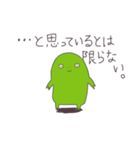 カエルのような生きもの（個別スタンプ：26）