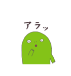 カエルのような生きもの（個別スタンプ：33）