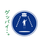 標識くんの「私がやりました」。（個別スタンプ：11）