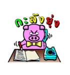 PINK PIG - CUTE FUNNY ＆ HAPPY（個別スタンプ：16）