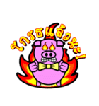 PINK PIG - CUTE FUNNY ＆ HAPPY（個別スタンプ：17）