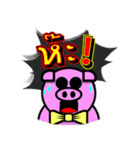 PINK PIG - CUTE FUNNY ＆ HAPPY（個別スタンプ：19）