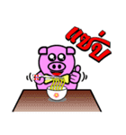 PINK PIG - CUTE FUNNY ＆ HAPPY（個別スタンプ：37）