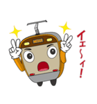 電車 モハ君（個別スタンプ：1）
