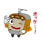 電車 モハ君（個別スタンプ：4）