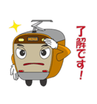 電車 モハ君（個別スタンプ：5）